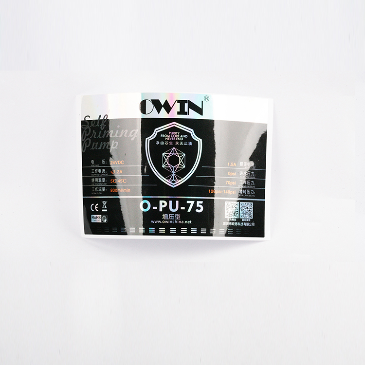 镭射不干胶 (10)